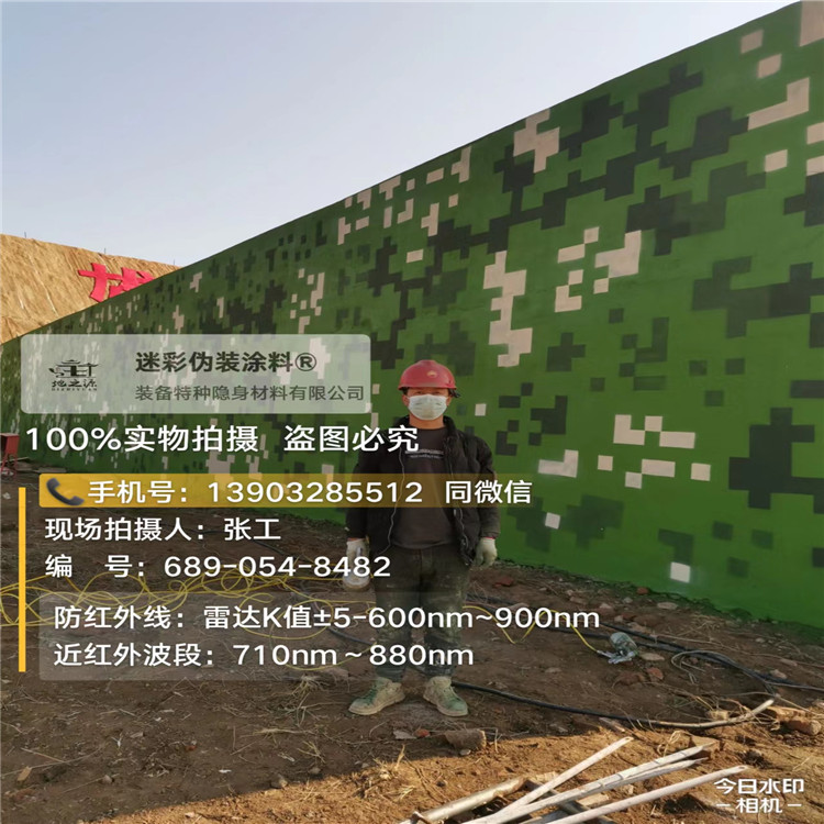 金山外墙迷彩漆施工注意事项（通用 + 数码专属）